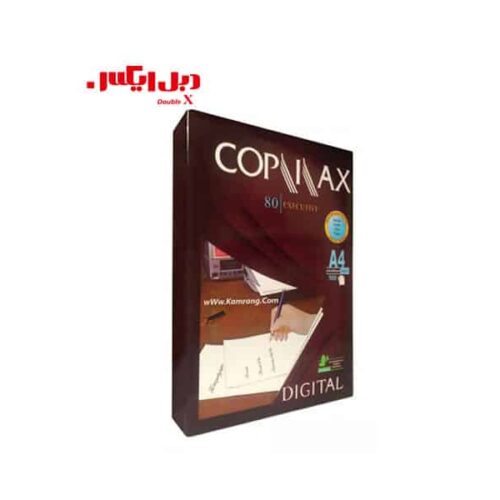 کاغذ copymax