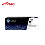 کارتریج لیزری HP 79A طرح