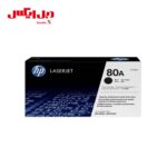 کارتریج لیزری HP 80A طرح