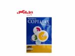 کاغذ A4 کپی‌ مکس (copymax) وزن 80 گرمی