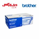 کارتریج تونر مشکی برادر Brother TN-2150