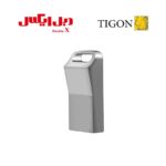 فلش مموری تایگون Tigon P99 ظرفیت 16 گیگابایت ✔ باگارانتی مادام العمر✔