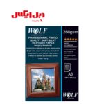 کاغذ عکس سافت سیلک (ابریشمی صاف) 260 گرم ولف سایز A3