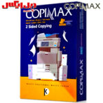 کاغذ A4 کپی‌ مکس (copymax) وزن 80 گرمی - Image 5