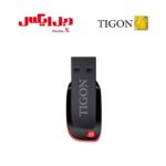 فلش مموری تایگون Tigon blade ظرفیت ۸ گیگابایت ✔ باگارانتی مادام العمر✔
