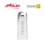 فلش مموری تایگون Tigon Force ظرفیت 64 گیگابایت ✔ باگارانتی مادام العمر✔