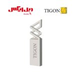 فلش مموری تایگون Tigon p223 ظرفیت ۸ گیگابایت ✔ باگارانتی مادام العمر✔