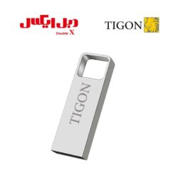فلش مموری تایگون Tigon P97 ظرفیت 64 گیگابایت ✔ باگارانتی مادام العمر✔