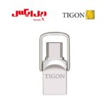 فلش مموری تایگون TI23 type C ظرفیت ۱۲۸ گیگابایت ✔ باگارانتی مادام العمر✔