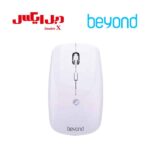 ماوس بی سیم بیاند BM 1230 White RF