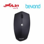 ماوس بی سیم بیاند BM-1222RF