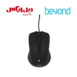 ماوس باسیم بیاند BM 1275i