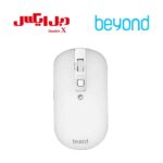 ماوس بی سیم بیاند BM 3000 White RF