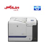 پرینتر 551n