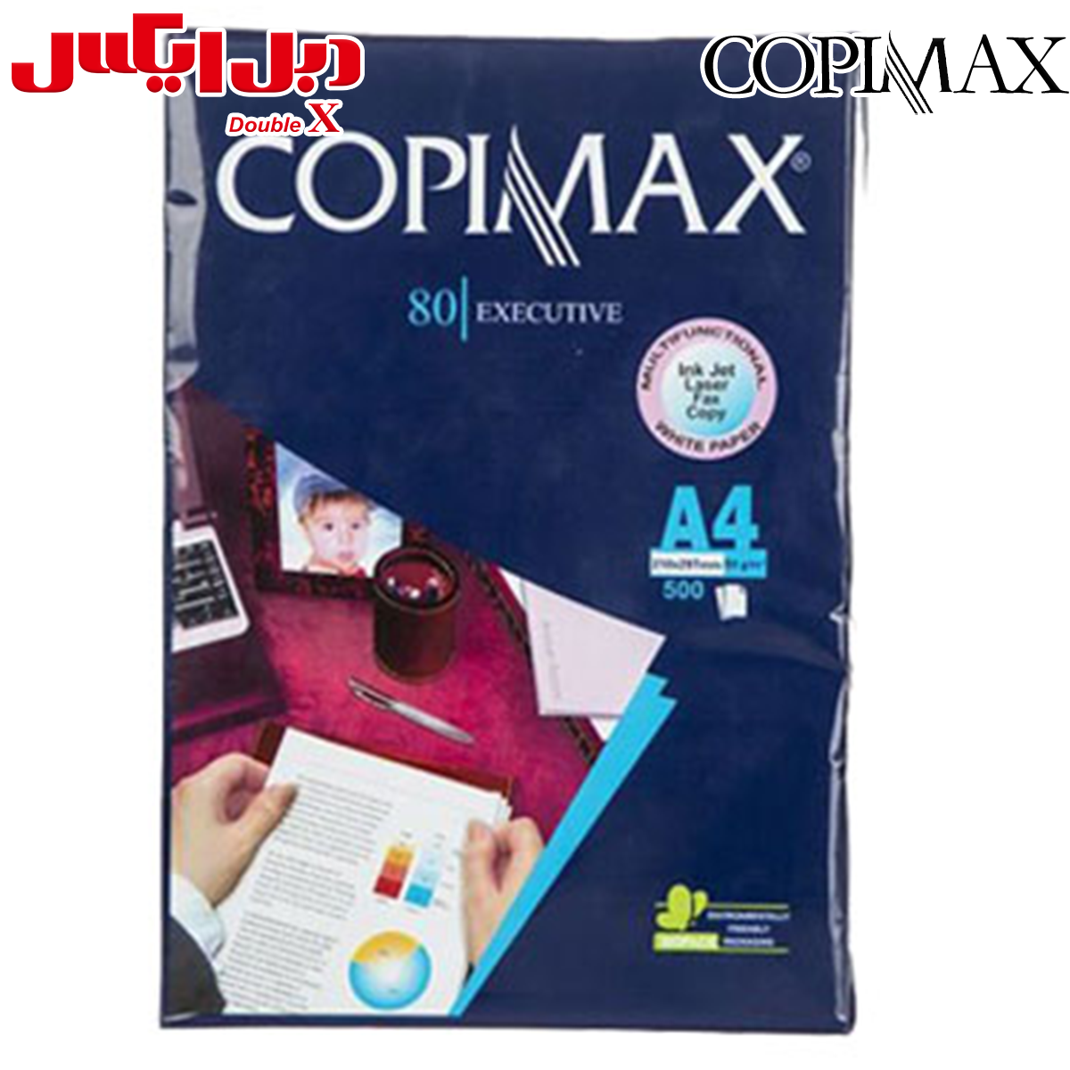 کاغذ کپی مکس