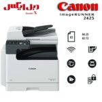 دستگاه کپی ImageRUNNER 2425 کانن ا Canon imageRUNNER 2425 Photocopier