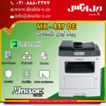 پرینتر لیزری لکسمارک مدل MS417DN - Image 2