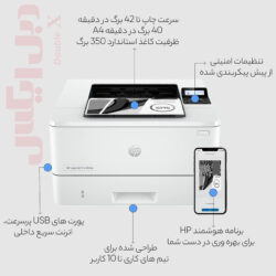 HP LaserJet Pro 4003n