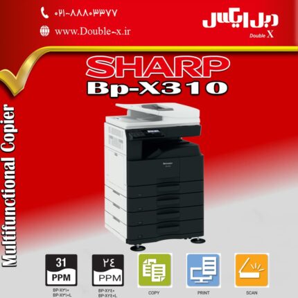 دستگاه کپی شارپ مدل BP-X310 ا Sharp Bp-X310 Multifunctional Copier