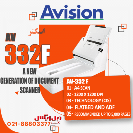 AV332F