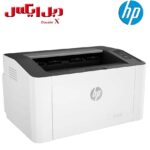 پرینتر اچ پی تک کاره HP Laser 108a