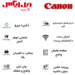 پرینتر ۳ در ۱ CANON TS3440 - Image 8