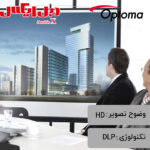 ویدئو پروژکتور اپتما W400LVe - تصویر 8