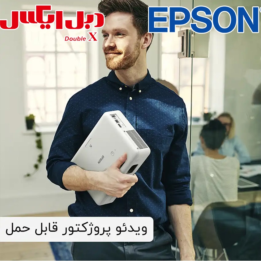 ویدئو پروژکتور اپسون Epson CO-W01