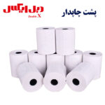 رول حرارتی هانسول 36 متری