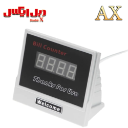 اسکناس شمار رومیزی آ یکس مدل AX 5800D