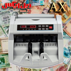 اسکناس شمار رومیزی AX2200