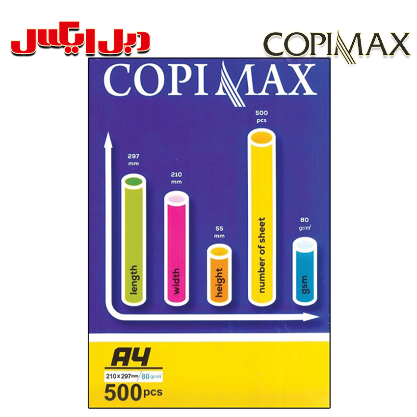 کاغذ A4 کپی مکس شیراز کاغذ A4 کپی مکس شیراز