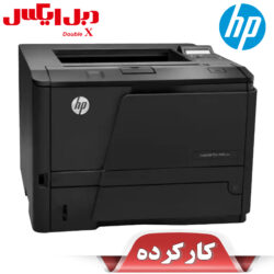 پرینتر اچ پی مدل M401n استوک