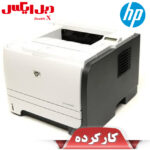 پرینتر لیزری اچ پی مدل P2055 استوک