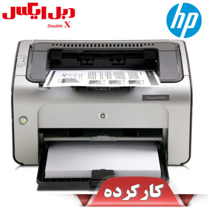 پرینتر HP Laserjet P1006 استوک