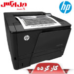 پرینتر اچ پی مدل M401n استوک