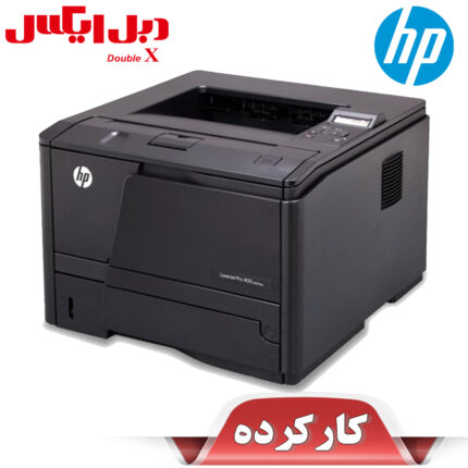 پرینتر لیزری اچ پی مدل M401dne استوک