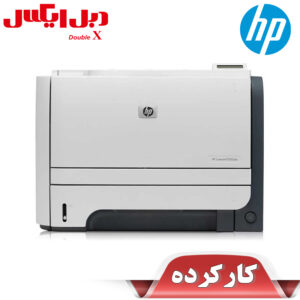پرینتر استوک اچ پی مدل HP LaserJet P2055DN