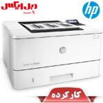 پرینتر لیزری استوک HP M402dne