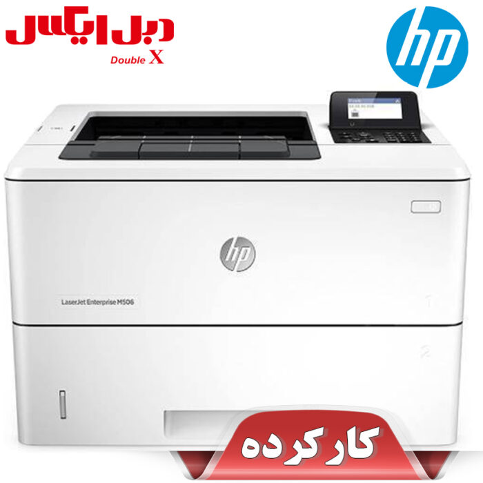 پرینتر اچ پی مدل M506dnw استوک