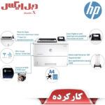 پرینتر اچ پی مدل M506dn استوک