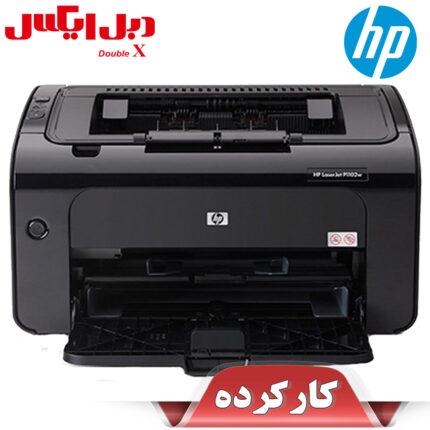 پرینتر اچ پی مدل P1102W استوک