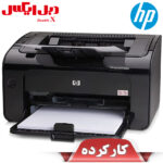 پرینتر اچ پی مدل P1102W استوک