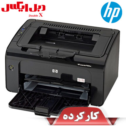 پرینتر اچ پی مدل P1102W استوک