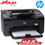 پرینتر اچ پی مدل P1102W استوک