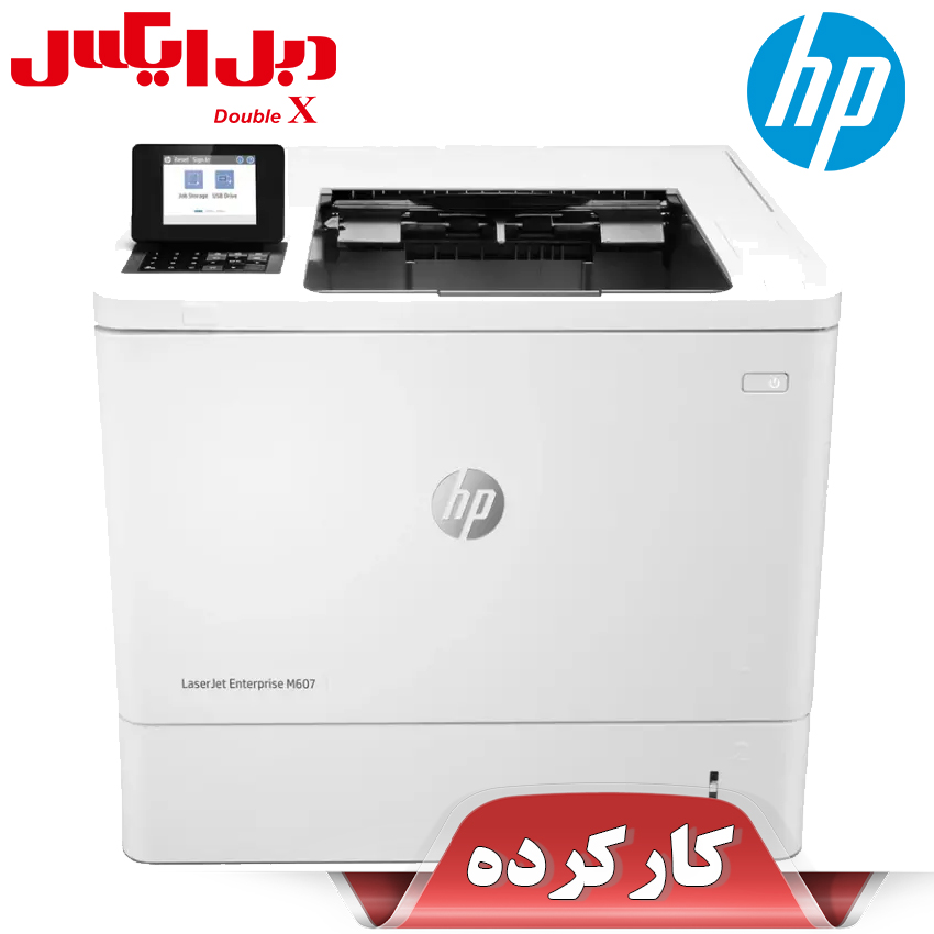 پرینتر-تک-کاره-اچ-پی-M607dn-استوک پرینتر تک کاره اچ پی مدل M607dn استوک