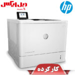 پرینتر تک کاره اچ پی مدل M607dn استوک