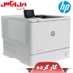 پرینتر تک کاره اچ پی مدل M607dn استوک