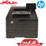 پرینتر تک کاره لیزری اچ پی مدل hp M401dw استوک