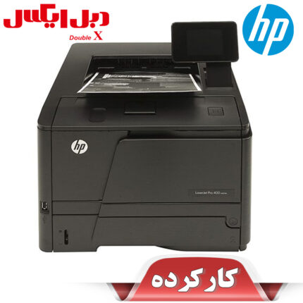 پرینتر تک کاره لیزری اچ پی مدل hp M401dw استوک